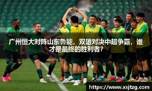 韦德体育