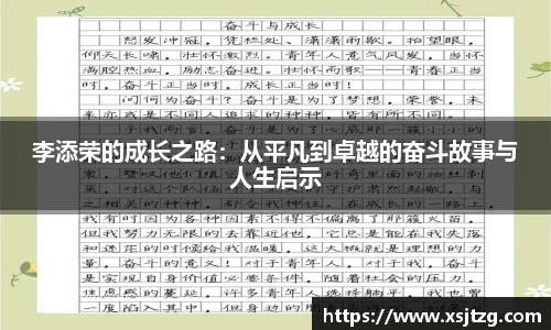 bevictor伟德官网