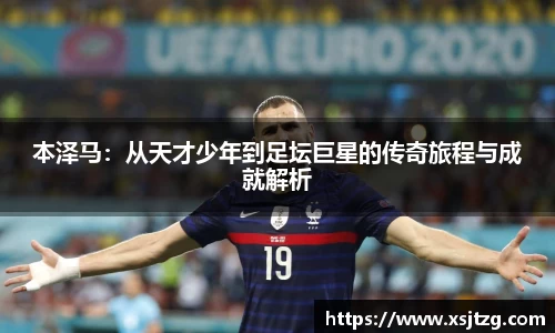 韦德体育