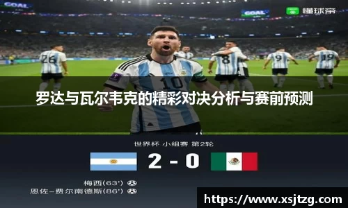 米兰milan